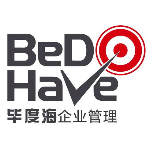 廣州市畢度海企業管理咨詢