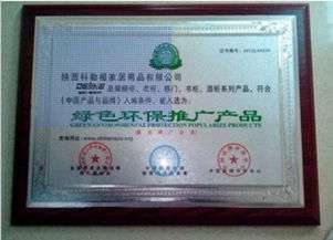 嵊州廚電行業(yè)十佳誠(chéng)信連鎖品牌 價(jià)格、廠家、圖片與企業(yè)管理咨詢(xún)?nèi)馕?></a></div>
<div   id=