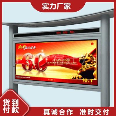 路牌 傳遞美好產(chǎn)品與服務(wù)的指引者