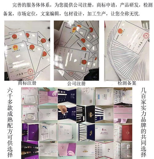 艾爾法生物研發(fā) 浙江私密T膜OEM技術(shù)與市場(chǎng)前景