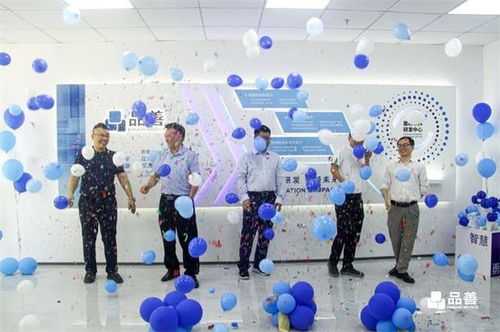 品善生物新研發中心啟航 以創新平臺助推生物制藥工藝研發新高度